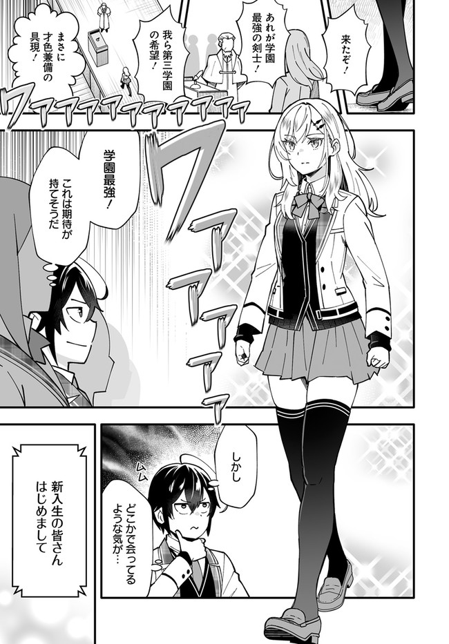 EN NO SHITA NO CHIKARAMOCHER - raw - Chapter 5.1 - https://jpdd.ccdd.to/JPDD/ennoshitanochikaramocher/200766/nxs2lizal0r.jpg