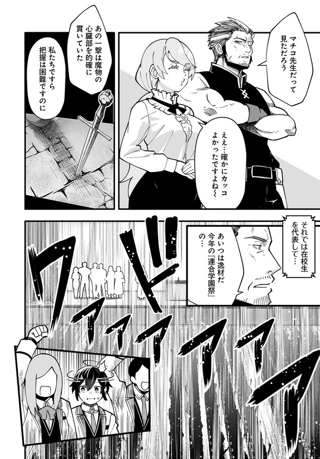 EN NO SHITA NO CHIKARAMOCHER - raw - Chapter 5.1 - https://jpdd.ccdd.to/JPDD/ennoshitanochikaramocher/200766/p2z3h02udjz.jpg