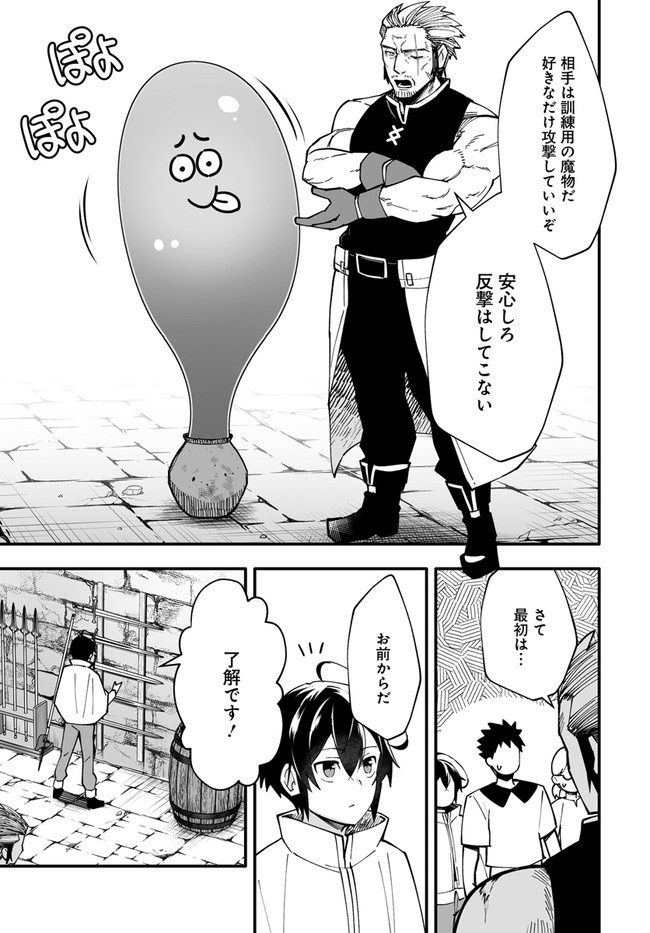 EN NO SHITA NO CHIKARAMOCHER - raw - Chapter 5.1 - https://jpdd.ccdd.to/JPDD/ennoshitanochikaramocher/200766/pms2qsdbs1e.jpg
