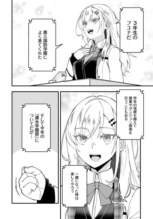 EN NO SHITA NO CHIKARAMOCHER - raw - Chapter 5.1 - https://jpdd.ccdd.to/JPDD/ennoshitanochikaramocher/200766/rhrc2yubyo1.jpg