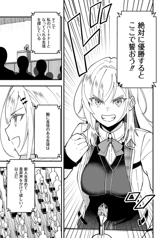 EN NO SHITA NO CHIKARAMOCHER - raw - Chapter 5.1 - https://jpdd.ccdd.to/JPDD/ennoshitanochikaramocher/200766/s3cfmtf5cyo.jpg
