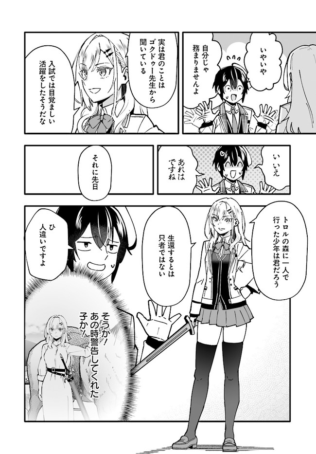 EN NO SHITA NO CHIKARAMOCHER - raw - Chapter 5.1 - https://jpdd.ccdd.to/JPDD/ennoshitanochikaramocher/200766/smlqy2yaspo.jpg
