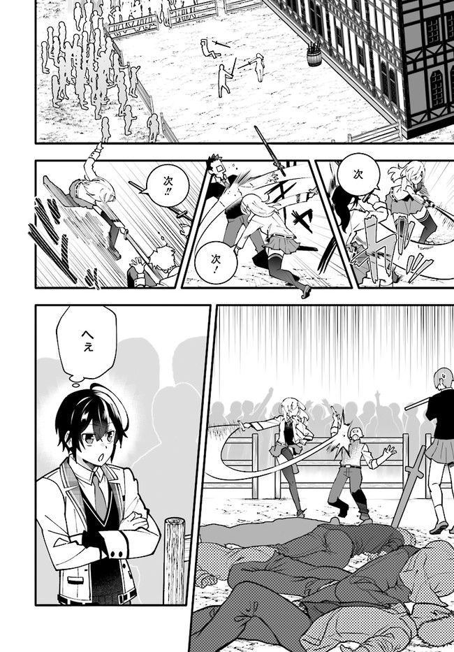 EN NO SHITA NO CHIKARAMOCHER - raw - Chapter 5.1 - https://jpdd.ccdd.to/JPDD/ennoshitanochikaramocher/200766/te3qj2j1aqc.jpg