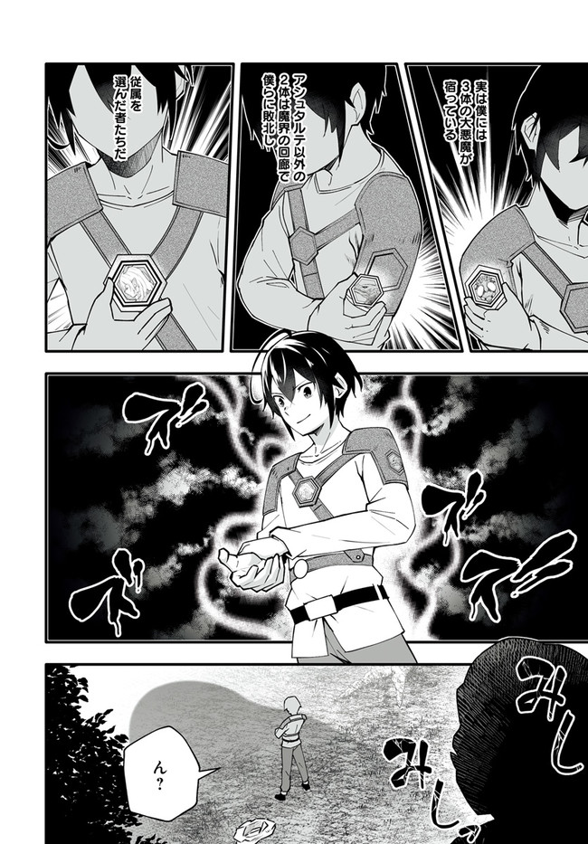 EN NO SHITA NO CHIKARAMOCHER - raw - Chapter 4.2 - https://jpdd.ccdd.to/JPDD/ennoshitanochikaramocher/200767/agysd5vtyzc.jpg
