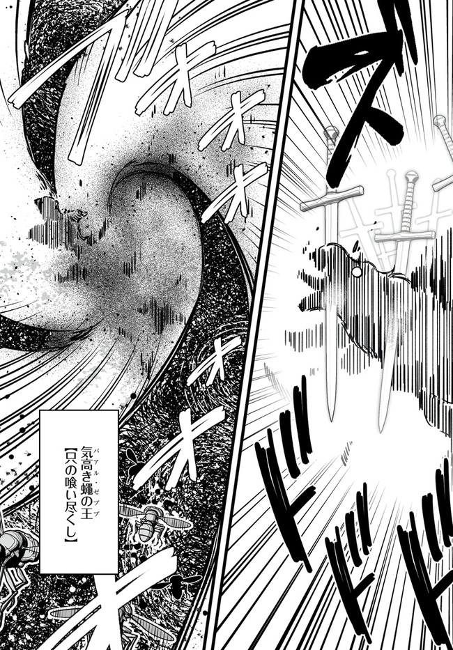 EN NO SHITA NO CHIKARAMOCHER - raw - Chapter 4.2 - https://jpdd.ccdd.to/JPDD/ennoshitanochikaramocher/200767/bwb10rjdxsx.jpg