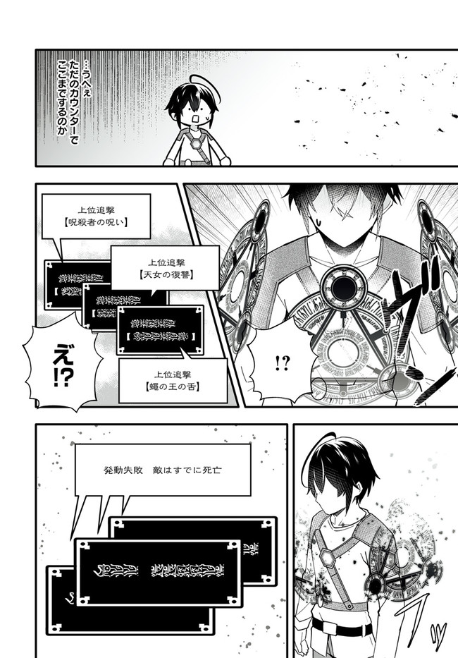 EN NO SHITA NO CHIKARAMOCHER - raw - Chapter 4.2 - https://jpdd.ccdd.to/JPDD/ennoshitanochikaramocher/200767/kcw4rgcyplu.jpg