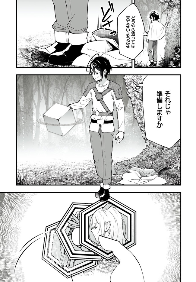 EN NO SHITA NO CHIKARAMOCHER - raw - Chapter 4.2 - https://jpdd.ccdd.to/JPDD/ennoshitanochikaramocher/200767/lsw0xabr5gv.jpg