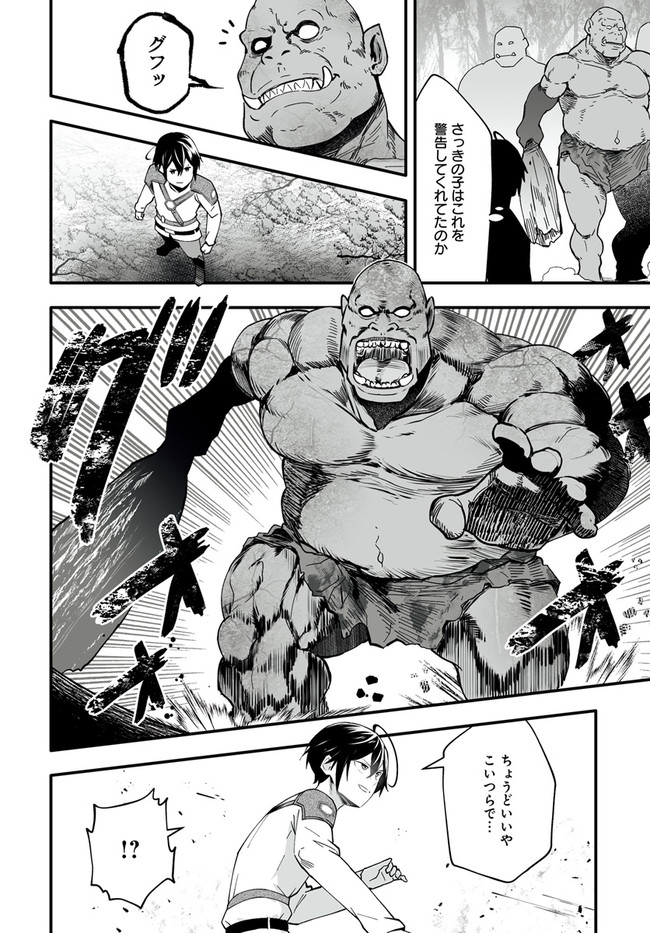 EN NO SHITA NO CHIKARAMOCHER - raw - Chapter 4.2 - https://jpdd.ccdd.to/JPDD/ennoshitanochikaramocher/200767/pvnzlsefgfw.jpg