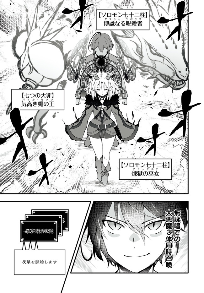 EN NO SHITA NO CHIKARAMOCHER - raw - Chapter 4.2 - https://jpdd.ccdd.to/JPDD/ennoshitanochikaramocher/200767/qzre4ncb3tc.jpg
