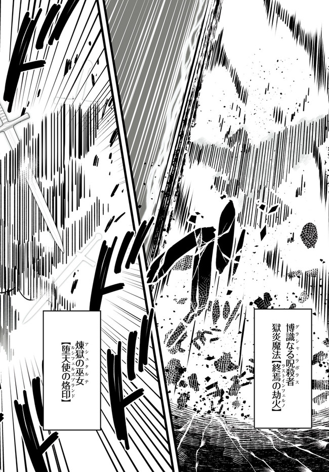 EN NO SHITA NO CHIKARAMOCHER - raw - Chapter 4.2 - https://jpdd.ccdd.to/JPDD/ennoshitanochikaramocher/200767/sfkukpbnaum.jpg