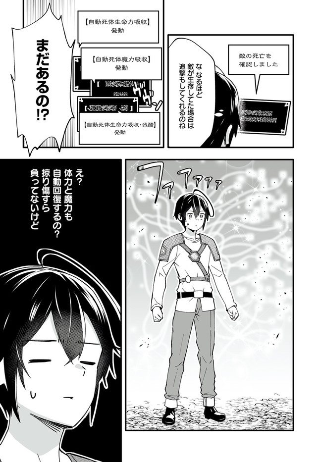 EN NO SHITA NO CHIKARAMOCHER - raw - Chapter 4.2 - https://jpdd.ccdd.to/JPDD/ennoshitanochikaramocher/200767/sh55otu2rer.jpg
