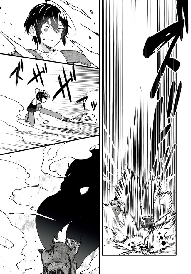 EN NO SHITA NO CHIKARAMOCHER - raw - Chapter 4.2 - https://jpdd.ccdd.to/JPDD/ennoshitanochikaramocher/200767/wxfnouuifuy.jpg
