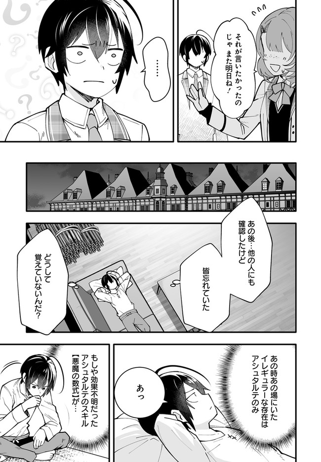 EN NO SHITA NO CHIKARAMOCHER - raw - Chapter 6.1 - https://jpdd.ccdd.to/JPDD/ennoshitanochikaramocher/203555/ee0laqjx0hd.jpg