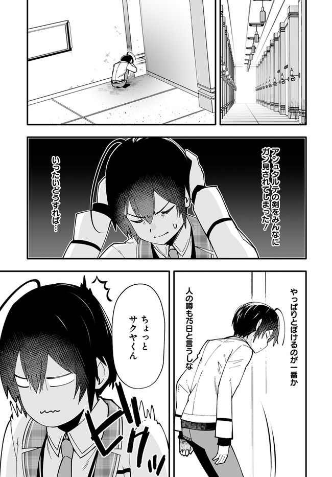 EN NO SHITA NO CHIKARAMOCHER - raw - Chapter 6.1 - https://jpdd.ccdd.to/JPDD/ennoshitanochikaramocher/203555/saa4mqddkkv.jpg