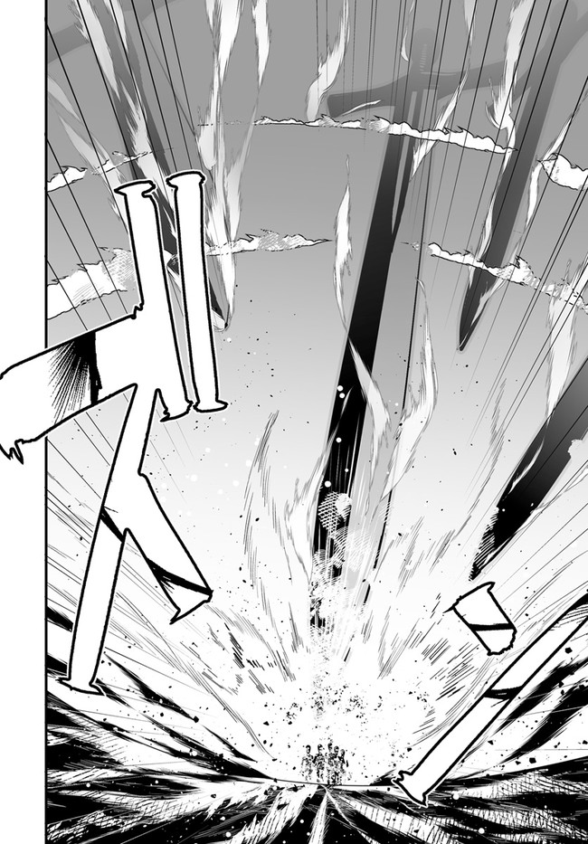 EN NO SHITA NO CHIKARAMOCHER - raw - Chapter 6.1 - https://jpdd.ccdd.to/JPDD/ennoshitanochikaramocher/203555/taatcsmubwm.jpg