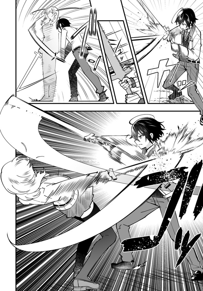 EN NO SHITA NO CHIKARAMOCHER - raw - Chapter 5.2 - https://jpdd.ccdd.to/JPDD/ennoshitanochikaramocher/203556/0dqmnhaw205.jpg