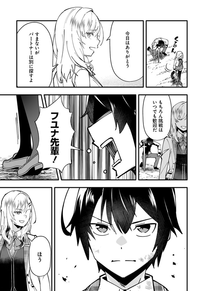 EN NO SHITA NO CHIKARAMOCHER - raw - Chapter 5.2 - https://jpdd.ccdd.to/JPDD/ennoshitanochikaramocher/203556/1q2nkzylaoc.jpg