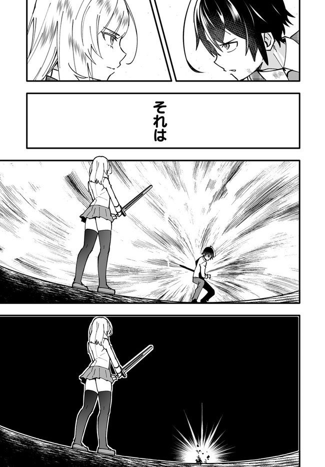EN NO SHITA NO CHIKARAMOCHER - raw - Chapter 5.2 - https://jpdd.ccdd.to/JPDD/ennoshitanochikaramocher/203556/2xah3iqdjnr.jpg