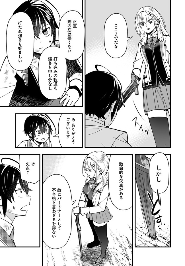 EN NO SHITA NO CHIKARAMOCHER - raw - Chapter 5.2 - https://jpdd.ccdd.to/JPDD/ennoshitanochikaramocher/203556/5cfmt1gtiax.jpg