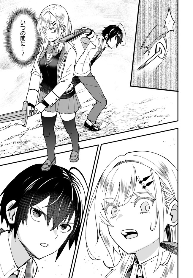 EN NO SHITA NO CHIKARAMOCHER - raw - Chapter 5.2 - https://jpdd.ccdd.to/JPDD/ennoshitanochikaramocher/203556/c3codzbller.jpg