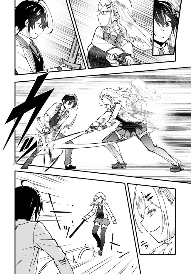 EN NO SHITA NO CHIKARAMOCHER - raw - Chapter 5.2 - https://jpdd.ccdd.to/JPDD/ennoshitanochikaramocher/203556/fegwqivh4bk.jpg