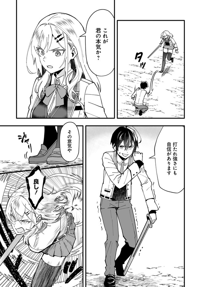 EN NO SHITA NO CHIKARAMOCHER - raw - Chapter 5.2 - https://jpdd.ccdd.to/JPDD/ennoshitanochikaramocher/203556/iib0zxp5qr4.jpg