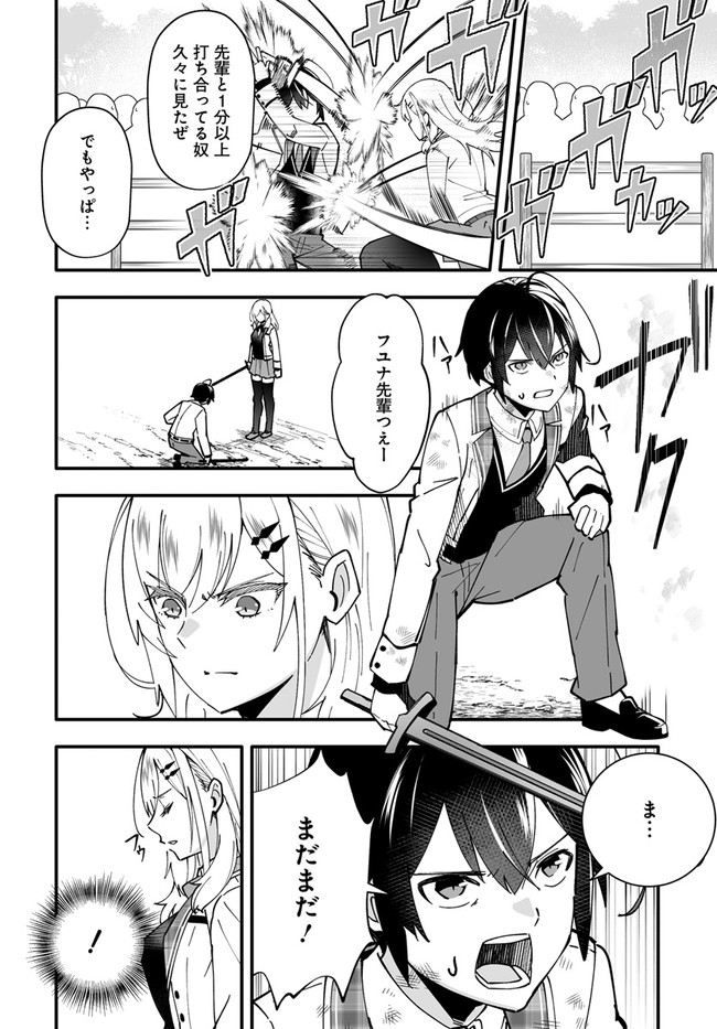 EN NO SHITA NO CHIKARAMOCHER - raw - Chapter 5.2 - https://jpdd.ccdd.to/JPDD/ennoshitanochikaramocher/203556/jocf4h1efri.jpg
