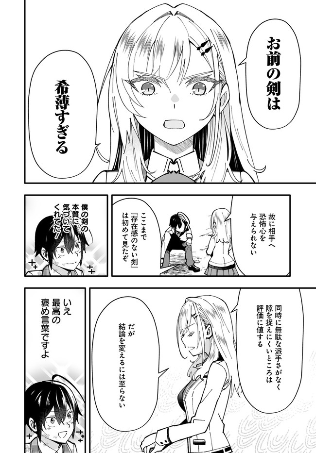EN NO SHITA NO CHIKARAMOCHER - raw - Chapter 5.2 - https://jpdd.ccdd.to/JPDD/ennoshitanochikaramocher/203556/otggywmtbpd.jpg