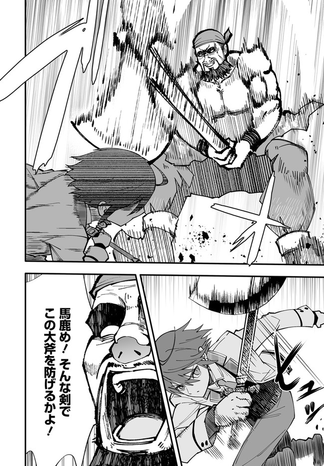 EN NO SHITA NO CHIKARAMOCHER - raw - Chapter 6.2 - https://jpdd.ccdd.to/JPDD/ennoshitanochikaramocher/204882/4vq4s5o5yrk.jpg