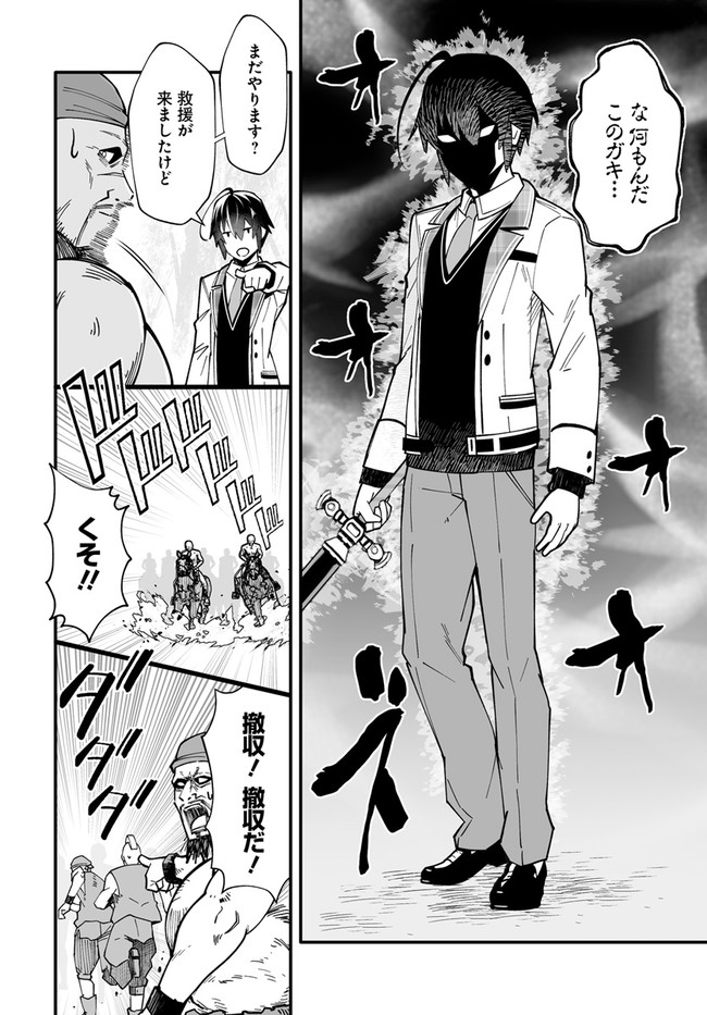 EN NO SHITA NO CHIKARAMOCHER - raw - Chapter 6.2 - https://jpdd.ccdd.to/JPDD/ennoshitanochikaramocher/204882/dj5vhawc3vd.jpg