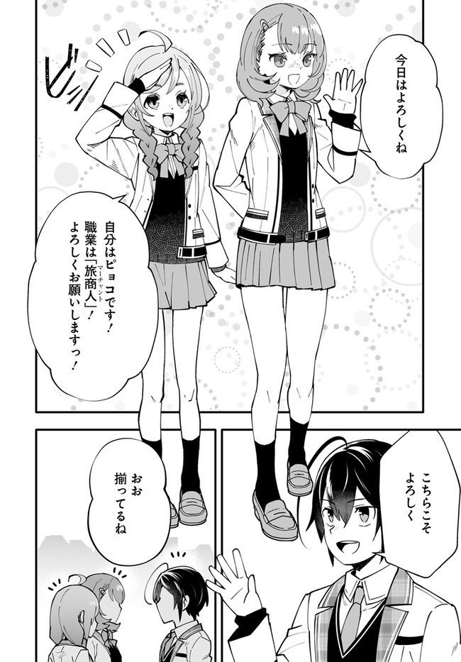 EN NO SHITA NO CHIKARAMOCHER - raw - Chapter 6.2 - https://jpdd.ccdd.to/JPDD/ennoshitanochikaramocher/204882/gzkhwe0zme4.jpg