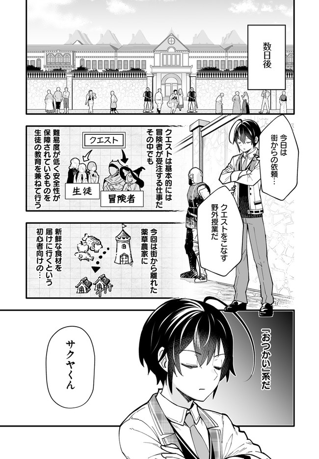 EN NO SHITA NO CHIKARAMOCHER - raw - Chapter 6.2 - https://jpdd.ccdd.to/JPDD/ennoshitanochikaramocher/204882/w2q5d2ivsif.jpg