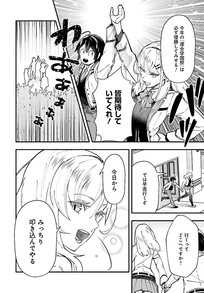 EN NO SHITA NO CHIKARAMOCHER - raw - Chapter 7.1 - https://jpdd.ccdd.to/JPDD/ennoshitanochikaramocher/207523/c3h1biuksnw.jpg