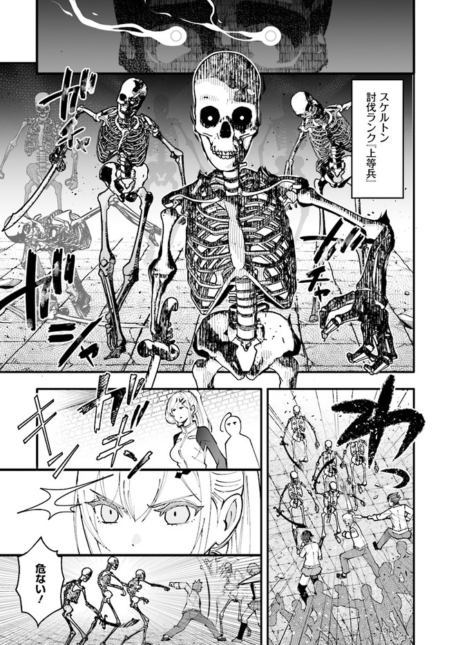 EN NO SHITA NO CHIKARAMOCHER - raw - Chapter 7.1 - https://jpdd.ccdd.to/JPDD/ennoshitanochikaramocher/207523/ccsuugjffc0.jpg