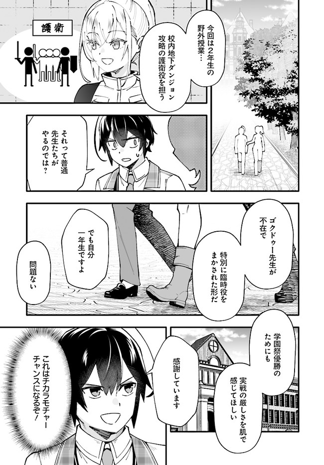 EN NO SHITA NO CHIKARAMOCHER - raw - Chapter 7.1 - https://jpdd.ccdd.to/JPDD/ennoshitanochikaramocher/207523/le5mhrdd44o.jpg