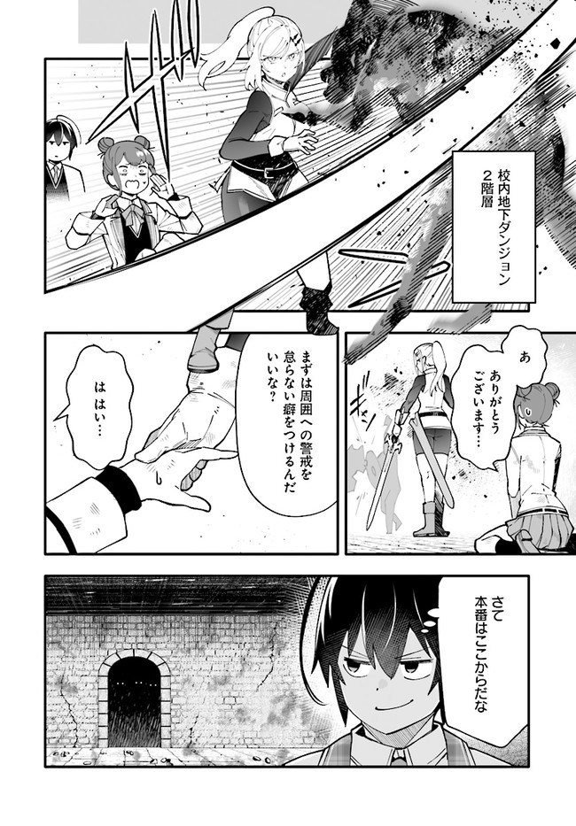 EN NO SHITA NO CHIKARAMOCHER - raw - Chapter 7.1 - https://jpdd.ccdd.to/JPDD/ennoshitanochikaramocher/207523/nlay0l2p4ui.jpg