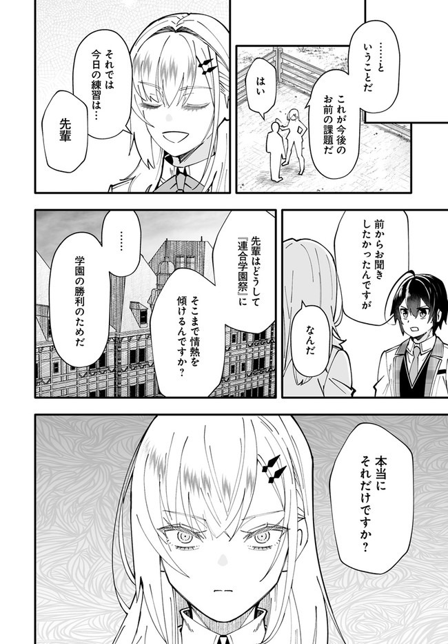 EN NO SHITA NO CHIKARAMOCHER - raw - Chapter 7.2 - https://jpdd.ccdd.to/JPDD/ennoshitanochikaramocher/210111/4qyxzeoji5q.jpg