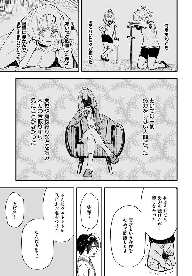 EN NO SHITA NO CHIKARAMOCHER - raw - Chapter 7.2 - https://jpdd.ccdd.to/JPDD/ennoshitanochikaramocher/210111/e2xyuav21iv.jpg
