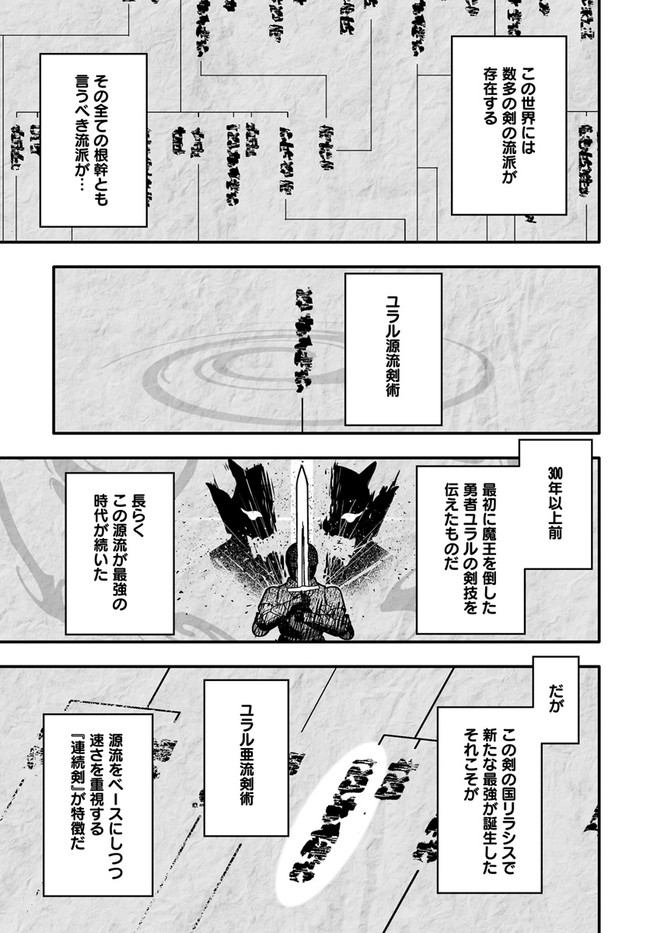EN NO SHITA NO CHIKARAMOCHER - raw - Chapter 7.2 - https://jpdd.ccdd.to/JPDD/ennoshitanochikaramocher/210111/fstr1uypdjt.jpg