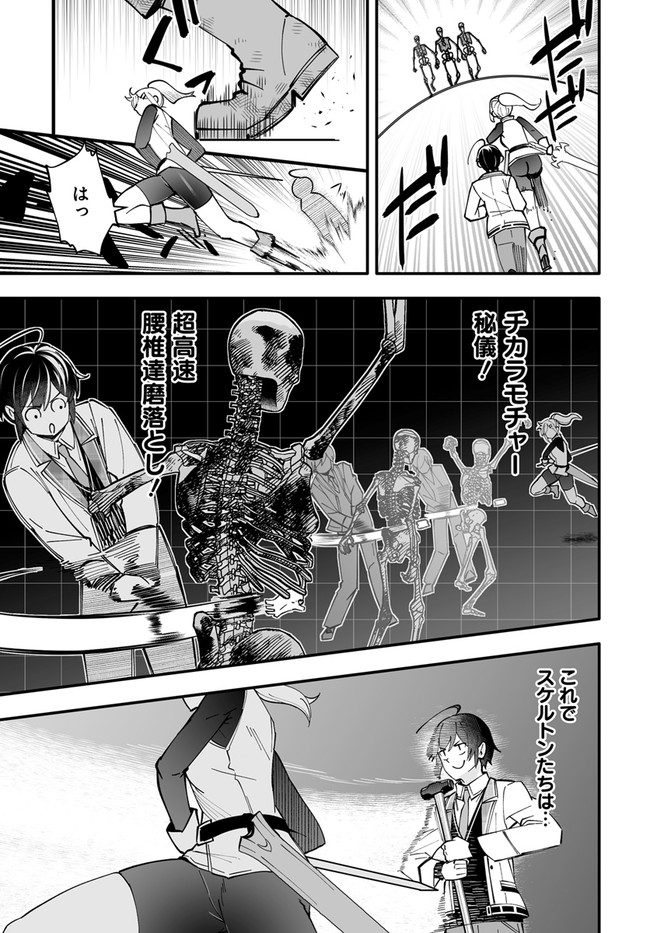 EN NO SHITA NO CHIKARAMOCHER - raw - Chapter 7.2 - https://jpdd.ccdd.to/JPDD/ennoshitanochikaramocher/210111/i3h2s5j51kx.jpg