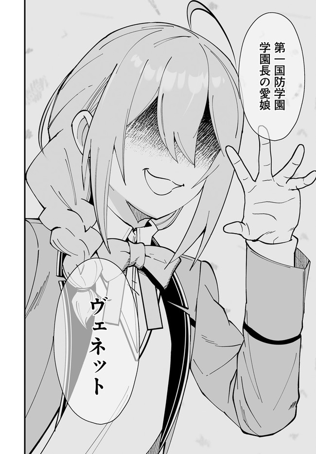 EN NO SHITA NO CHIKARAMOCHER - raw - Chapter 7.2 - https://jpdd.ccdd.to/JPDD/ennoshitanochikaramocher/210111/iebkg0ddn5c.jpg