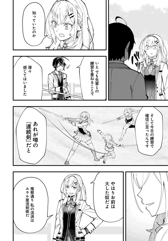 EN NO SHITA NO CHIKARAMOCHER - raw - Chapter 7.2 - https://jpdd.ccdd.to/JPDD/ennoshitanochikaramocher/210111/iu2yl3z0ong.jpg
