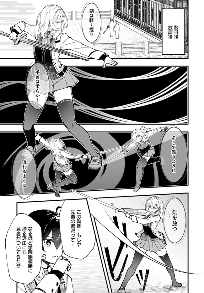 EN NO SHITA NO CHIKARAMOCHER - raw - Chapter 7.2 - https://jpdd.ccdd.to/JPDD/ennoshitanochikaramocher/210111/m0bx0peiuot.jpg