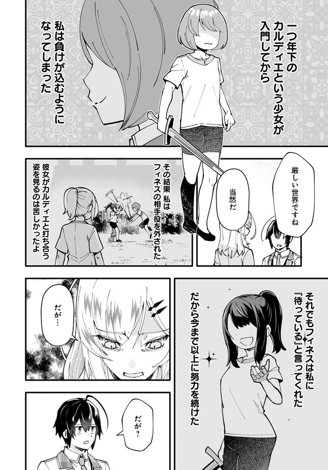 EN NO SHITA NO CHIKARAMOCHER - raw - Chapter 7.2 - https://jpdd.ccdd.to/JPDD/ennoshitanochikaramocher/210111/ycdrvxmntwd.jpg