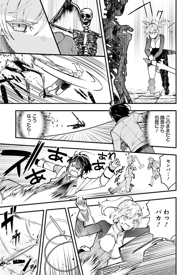 EN NO SHITA NO CHIKARAMOCHER - raw - Chapter 7.2 - https://jpdd.ccdd.to/JPDD/ennoshitanochikaramocher/210111/yjwtbcgxmd1.jpg