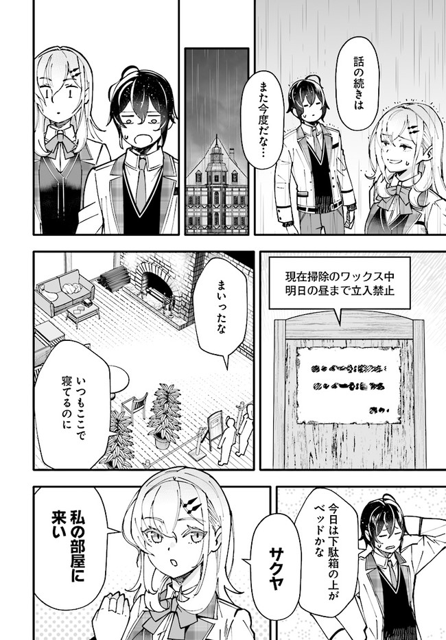 EN NO SHITA NO CHIKARAMOCHER - raw - Chapter 8.1 - https://jpdd.ccdd.to/JPDD/ennoshitanochikaramocher/211961/axiuwmpebtc.jpg