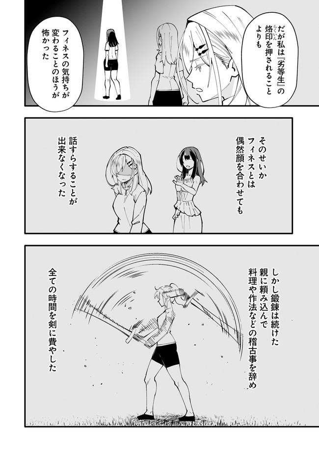 EN NO SHITA NO CHIKARAMOCHER - raw - Chapter 8.1 - https://jpdd.ccdd.to/JPDD/ennoshitanochikaramocher/211961/cd3xz1yjyof.jpg