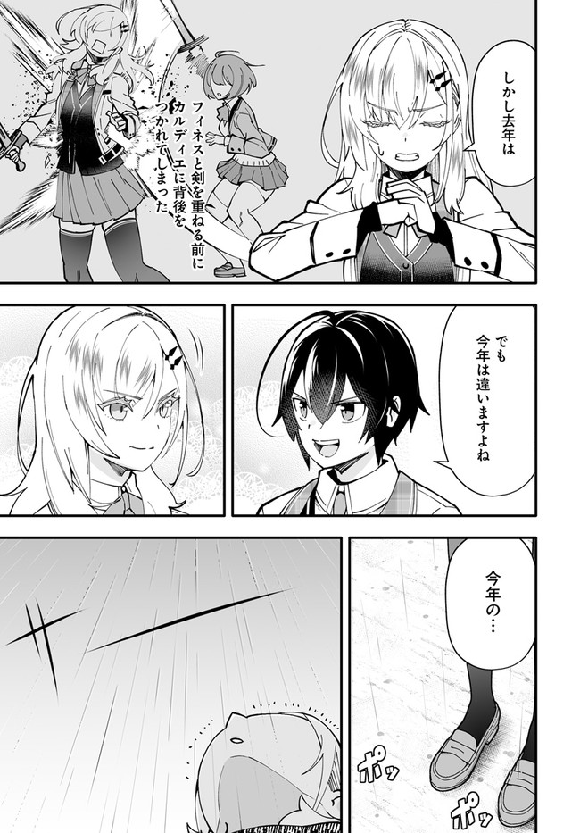 EN NO SHITA NO CHIKARAMOCHER - raw - Chapter 8.1 - https://jpdd.ccdd.to/JPDD/ennoshitanochikaramocher/211961/g2cavewq332.jpg