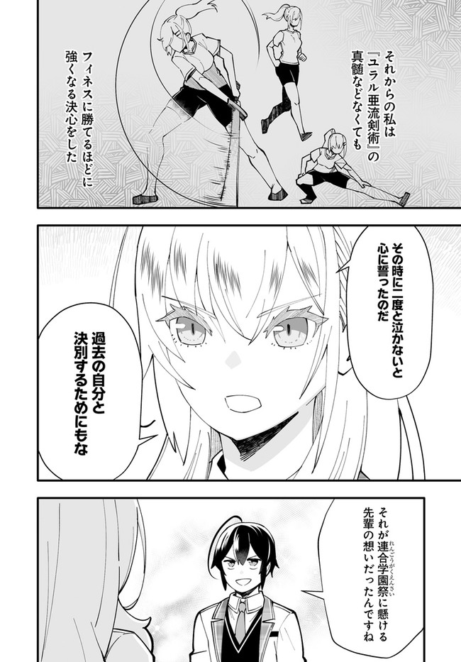 EN NO SHITA NO CHIKARAMOCHER - raw - Chapter 8.1 - https://jpdd.ccdd.to/JPDD/ennoshitanochikaramocher/211961/kjxjiaciboy.jpg