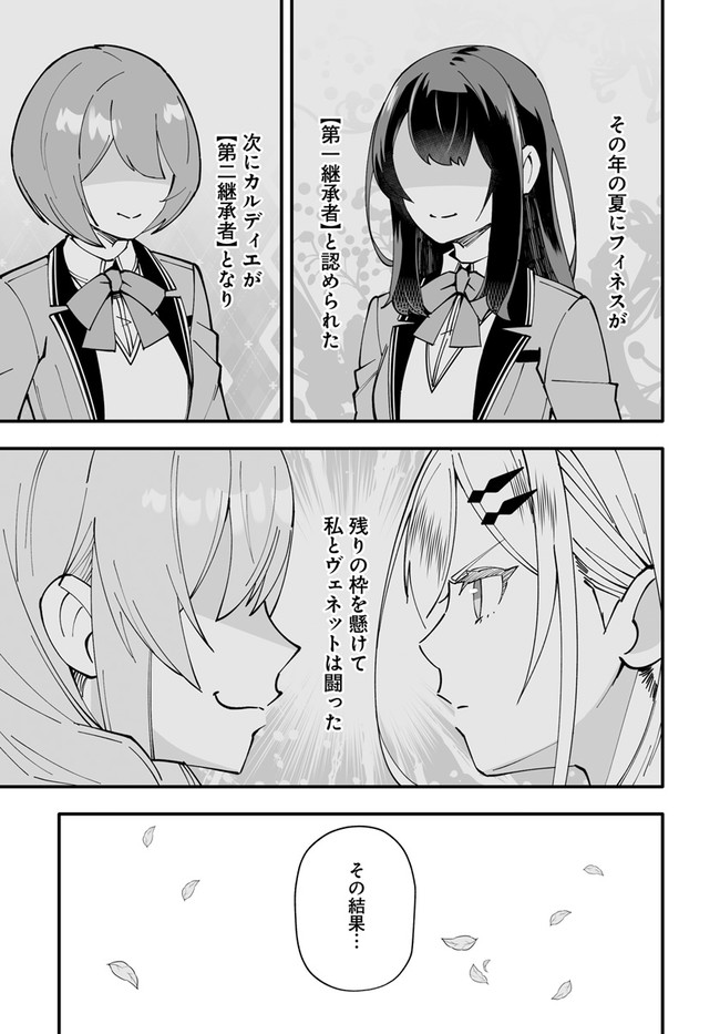 EN NO SHITA NO CHIKARAMOCHER - raw - Chapter 8.1 - https://jpdd.ccdd.to/JPDD/ennoshitanochikaramocher/211961/oejbwlju2qy.jpg